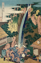 画像をギャラリービューアに読み込む, 葛飾北斎　諸国瀧廻り　相州大山ろうべんの滝　復刻版
