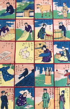 画像をギャラリービューアに読み込む, おもちゃ絵　家庭教育讀本画　（イヌ,　子供、カタカナ）
