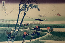 画像をギャラリービューアに読み込む, 葛飾北斎　冨獄三十六景　駿州江尻　復刻版
