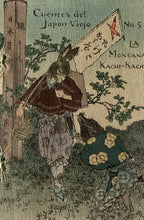 画像をギャラリービューアに読み込む, 【真作保証】ちりめん本  勝々山　スペイン語
