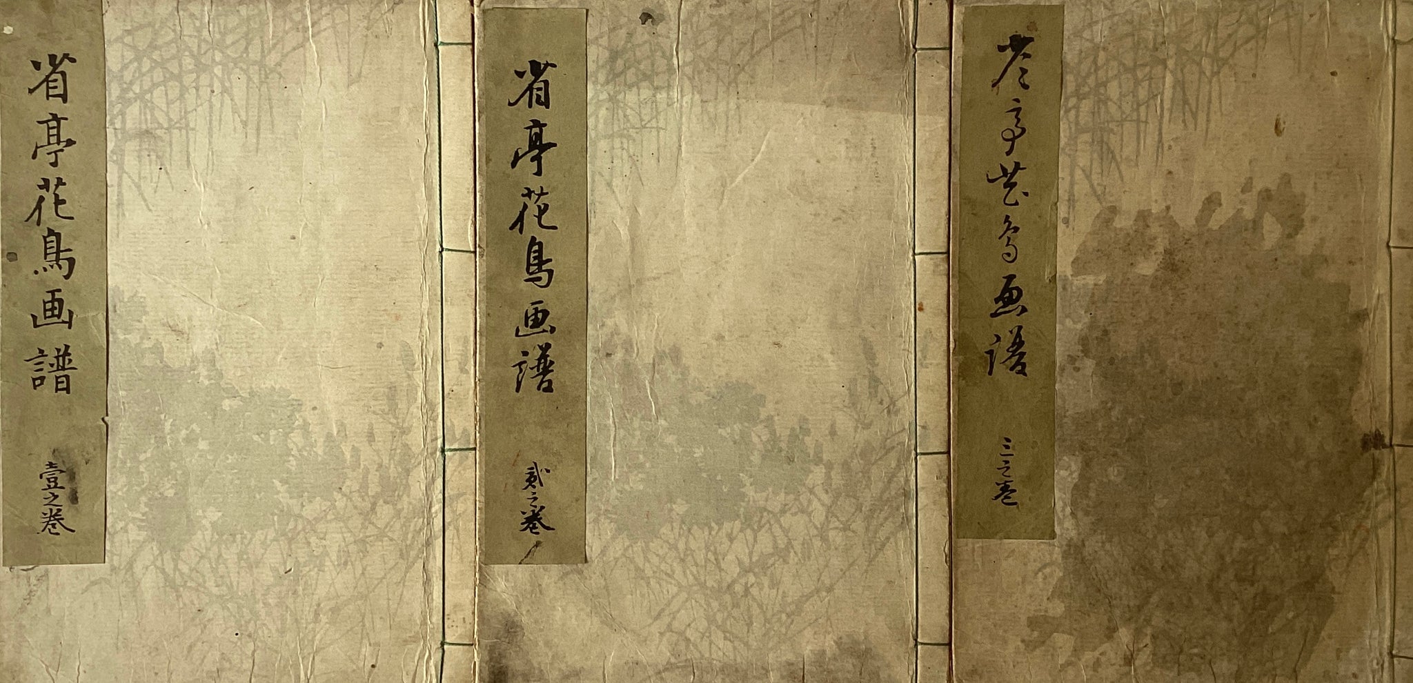 渡辺省亭 – curve-arts