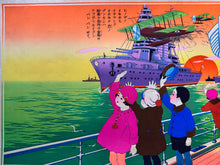 画像をギャラリービューアに読み込む, 日喜冨多画譜　引き札　７８枚
