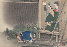 Load image into Gallery viewer, 【Genuine guarantee】 Arai kanpo , Matsudaira Nobutsuna
