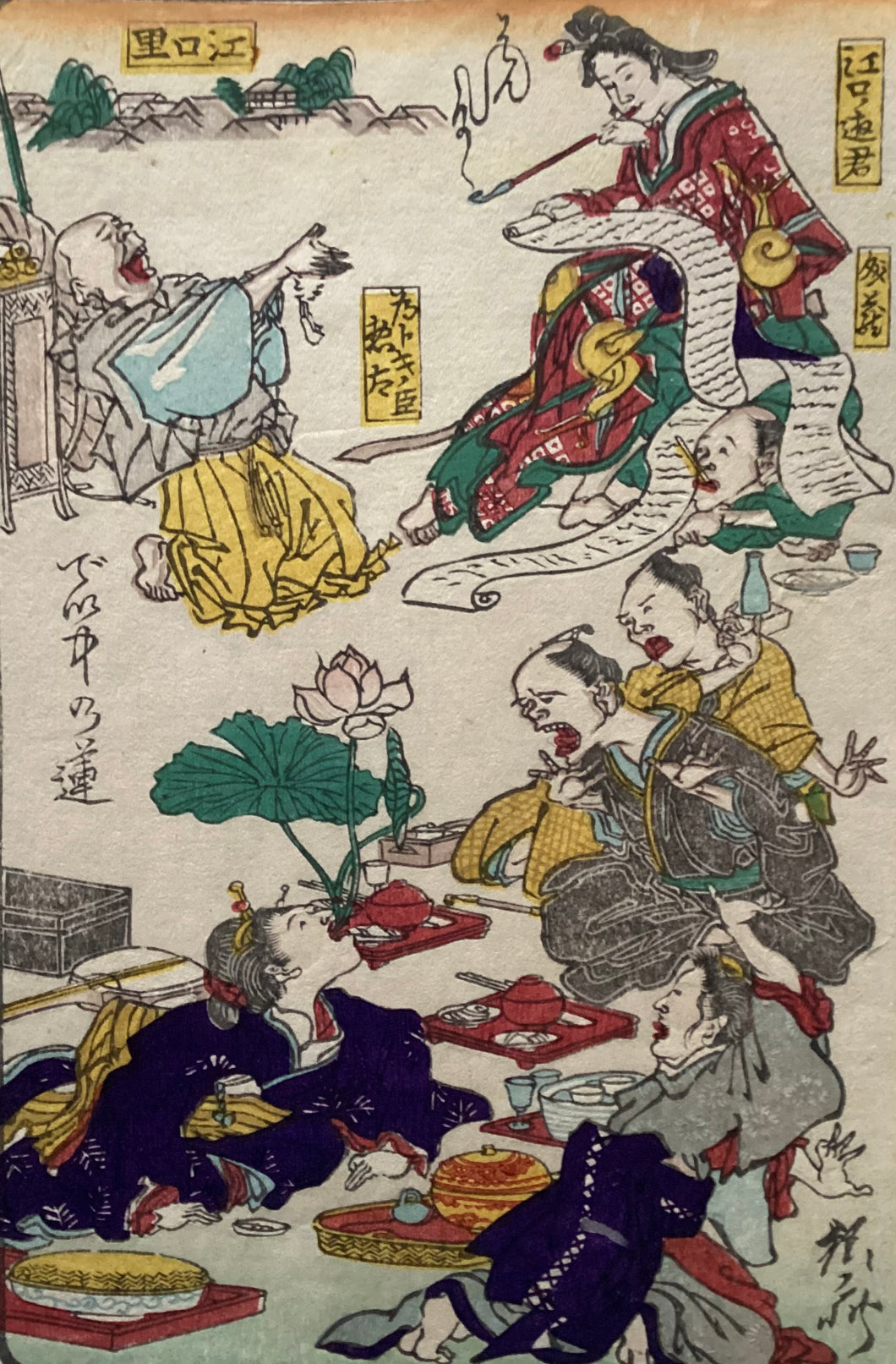 【真作保証】河鍋暁斎　狂斎百図　No.19　