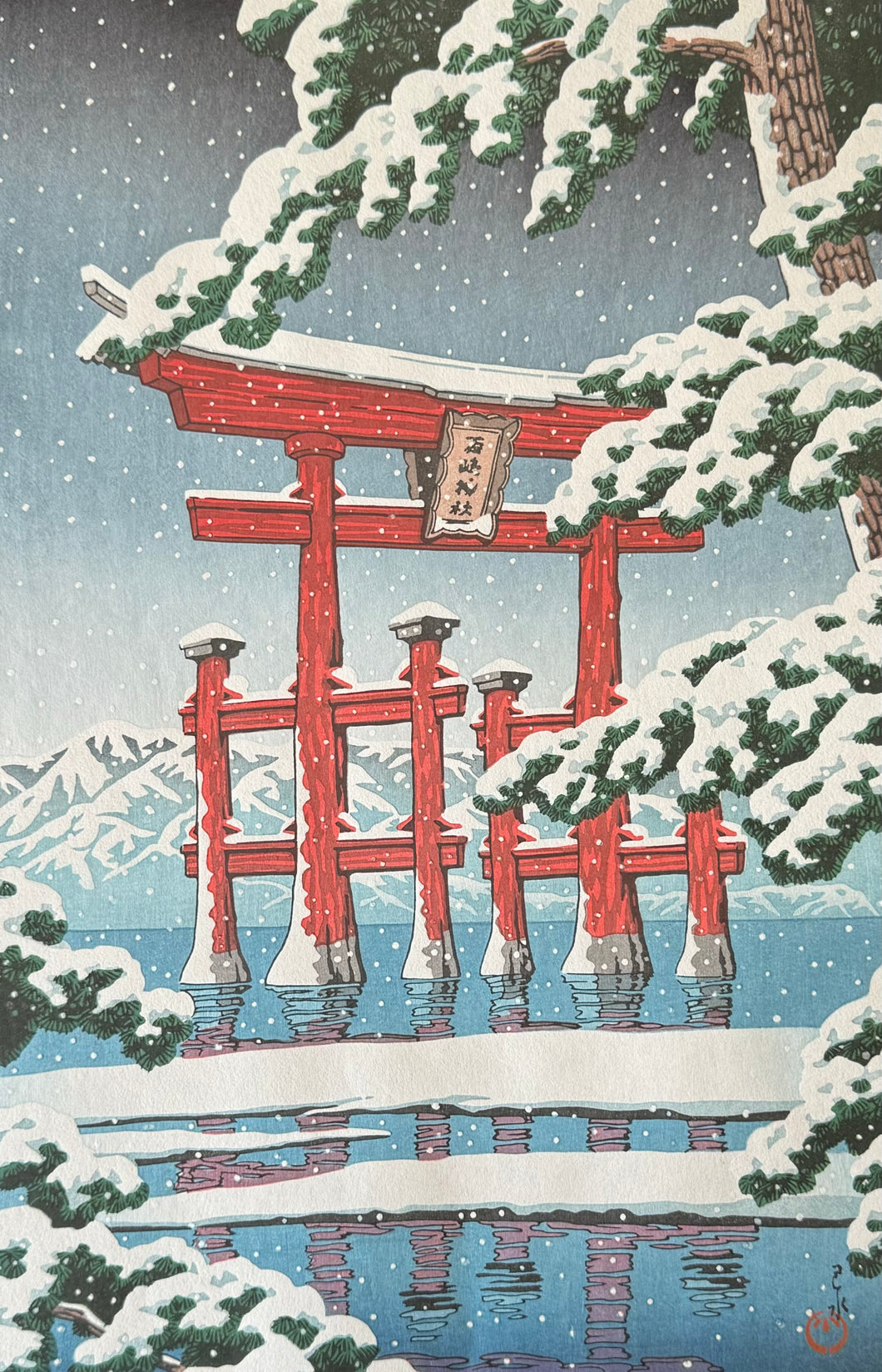 【Genuine guarantee】 Kawase Hasui, Snow at Miyajima