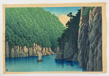 画像をギャラリービューアに読み込む, 【真作保証】川瀬巴水　紀州灘
