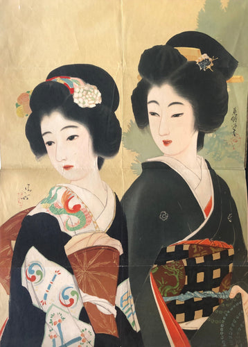 蕗谷虹児、【姉妹仲よし双六】、美人画、希少な画集より、新品