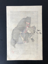 Load image into Gallery viewer, 【Genuine guarantee】Hirezaki Eihou Kuchie
