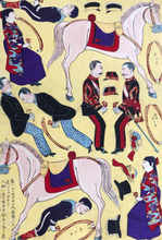 画像をギャラリービューアに読み込む, おもちゃ絵　新板馬のりかへ　（馬、たずな）
