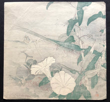 画像をギャラリービューアに読み込む, 【真作保証】月岡耕漁　花鳥画　木版画
