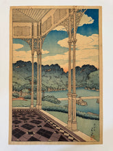 画像をギャラリービューアに読み込む, 【真作保証】川瀬巴水　三菱別邸の図　洋館より庭園を望む  価格はお問合せください（システム上￥１０と記載しております）
