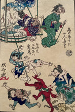 画像をギャラリービューアに読み込む, 【真作保証】河鍋暁斎　狂斎百図　No.39　

