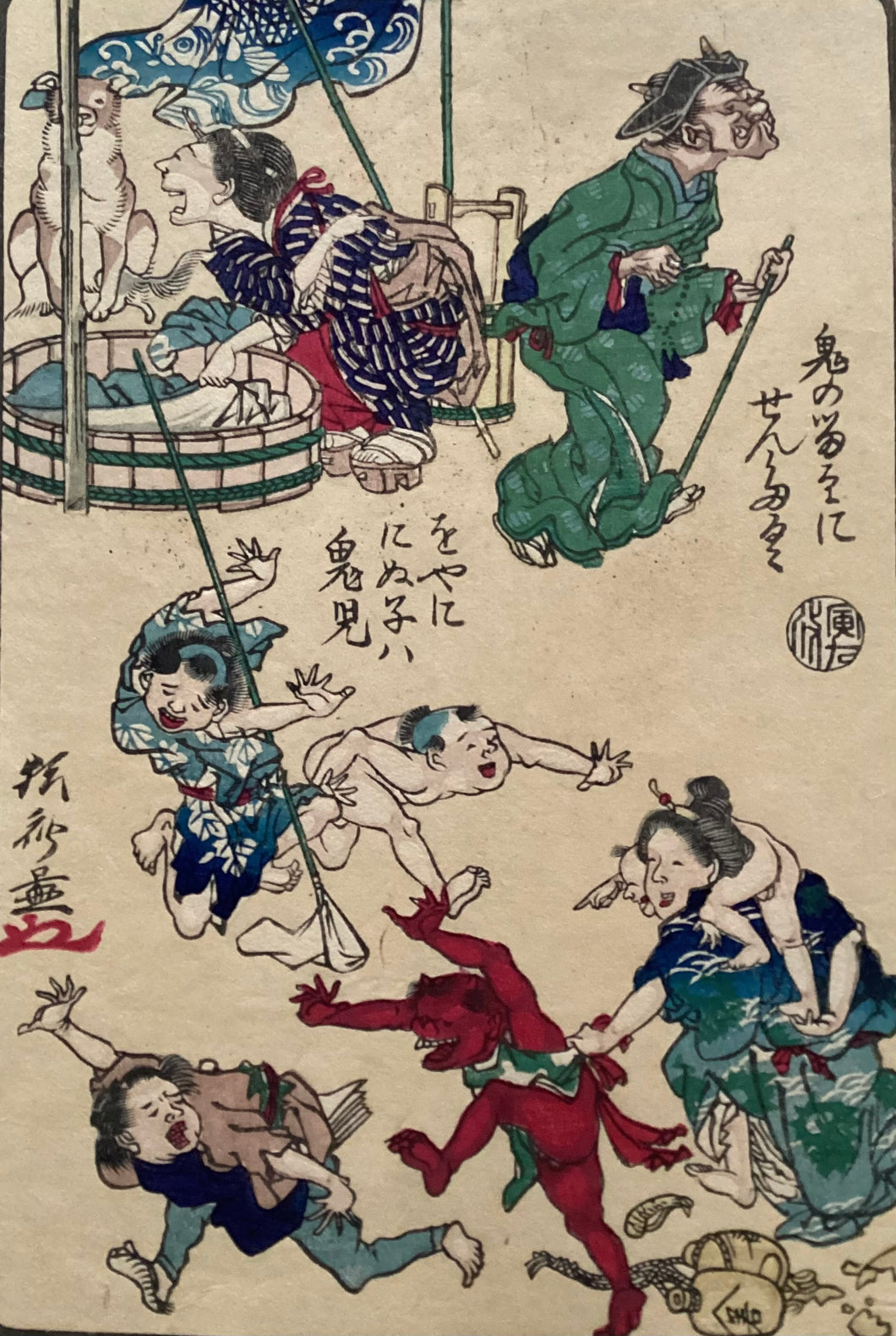 【真作保証】河鍋暁斎　狂斎百図　No.39　