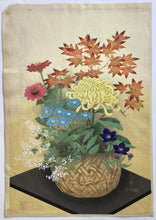Load image into Gallery viewer, 【真作保証】大野麦風　

