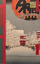 Load image into Gallery viewer, Utagawa Hiroshige, 100 Famous Views of Edo, Kinryuzan, Asakusa Temple
