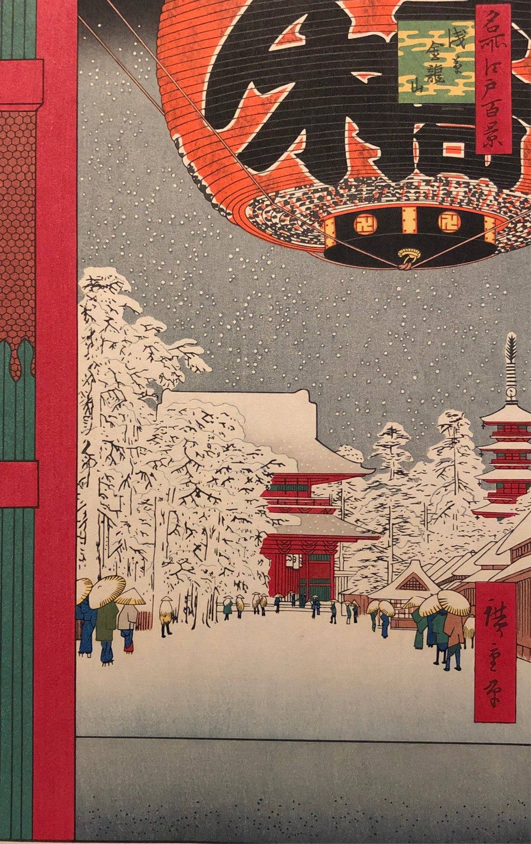 Utagawa Hiroshige, 100 Famous Views of Edo, Kinryuzan, Asakusa Temple