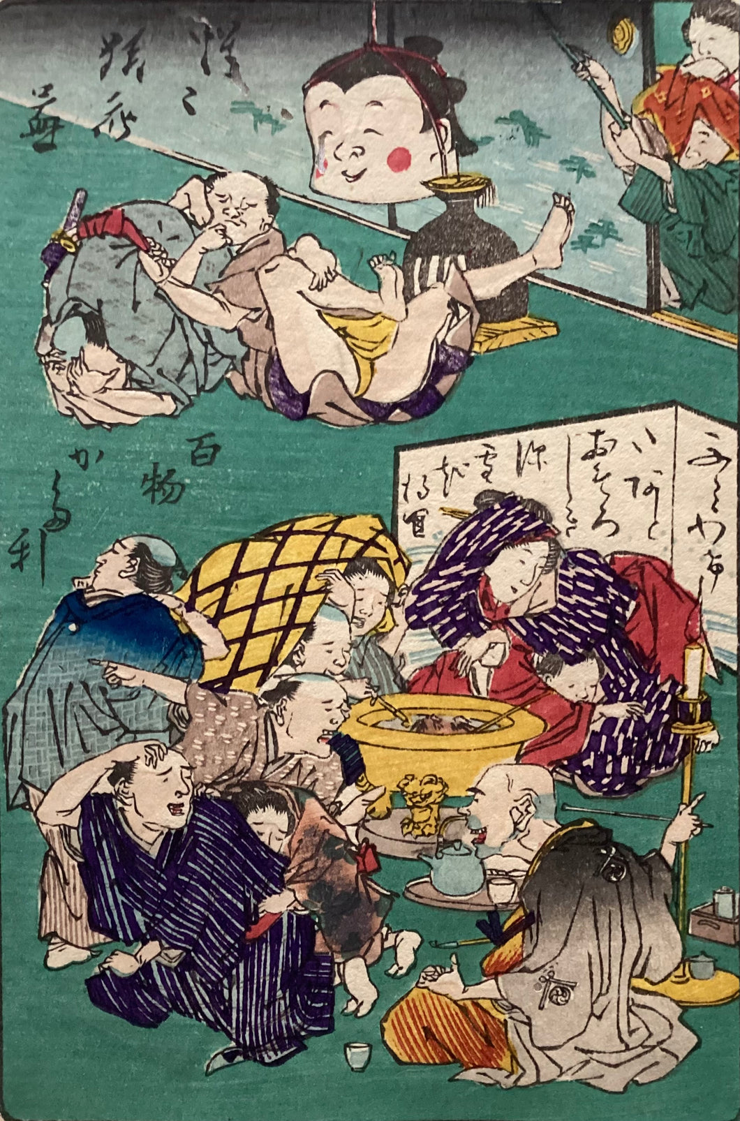 【真作保証】河鍋暁斎　狂斎百図　No.５　