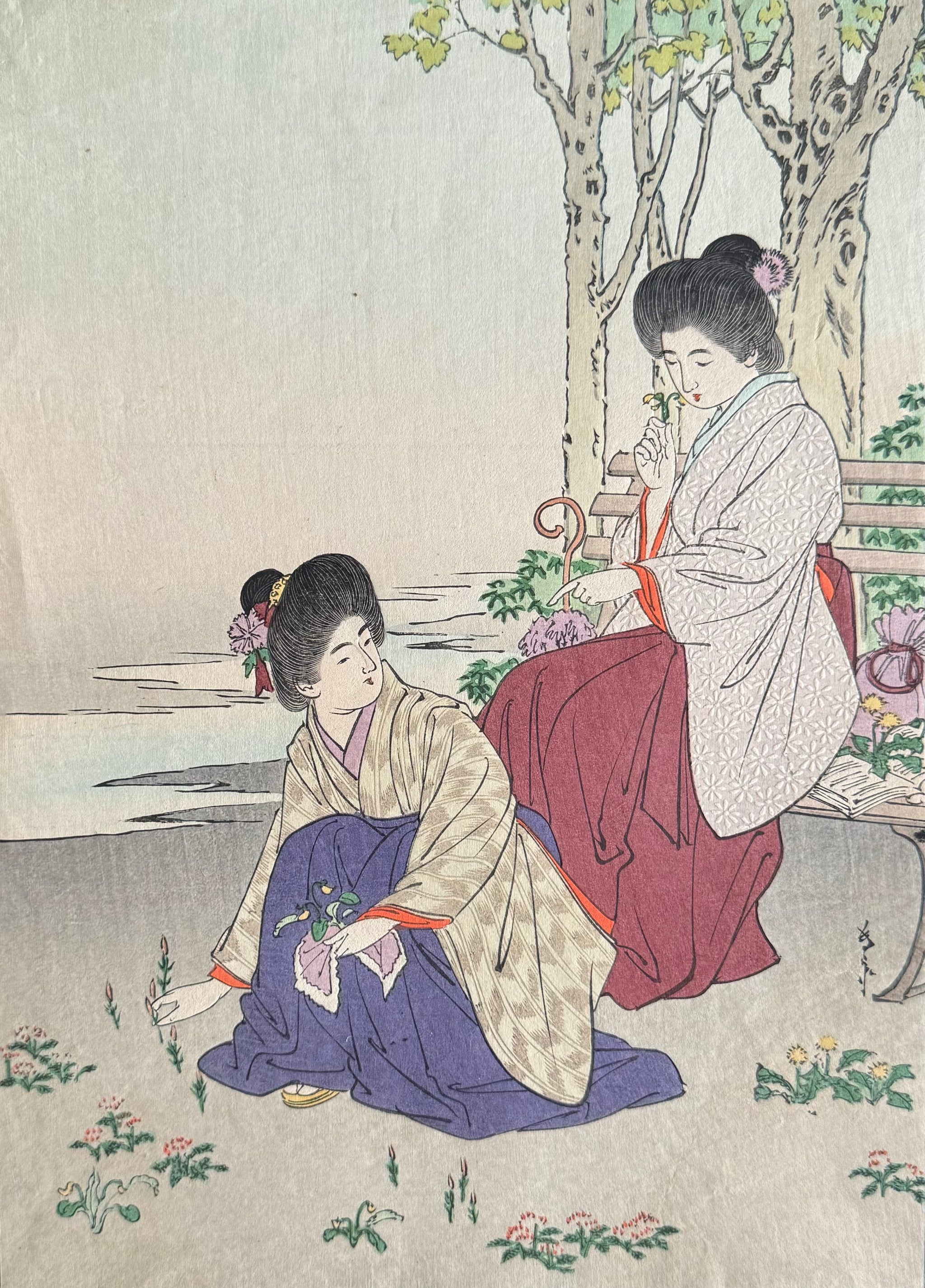 芳宗 – curve-arts