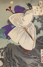 Load image into Gallery viewer, 【Guaranteed genuine】 TSUKIOKA YOSHITOSHI  One hundred Aspects of the Moon / The Moon at Mt Jiming
