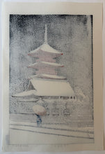 画像をギャラリービューアに読み込む, 【真作保証】川瀬巴水　上野東照宮　在庫はお問い合わせ下さい
