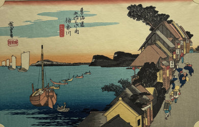 Japanese woodblock, Shinhanga, Sosaku hanga,Ukiyoe, Contemporary