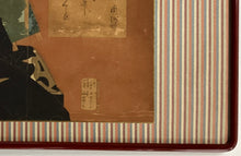 画像をギャラリービューアに読み込む, 【真作保証】大蘇芳年　勧進帳

