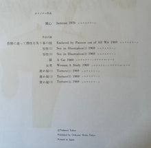 画像をギャラリービューアに読み込む, 【真作保証】横尾忠則　現代版画
