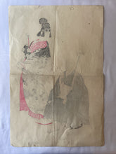 Load image into Gallery viewer, 【Genuine guarante】Mizuno Toshikata
