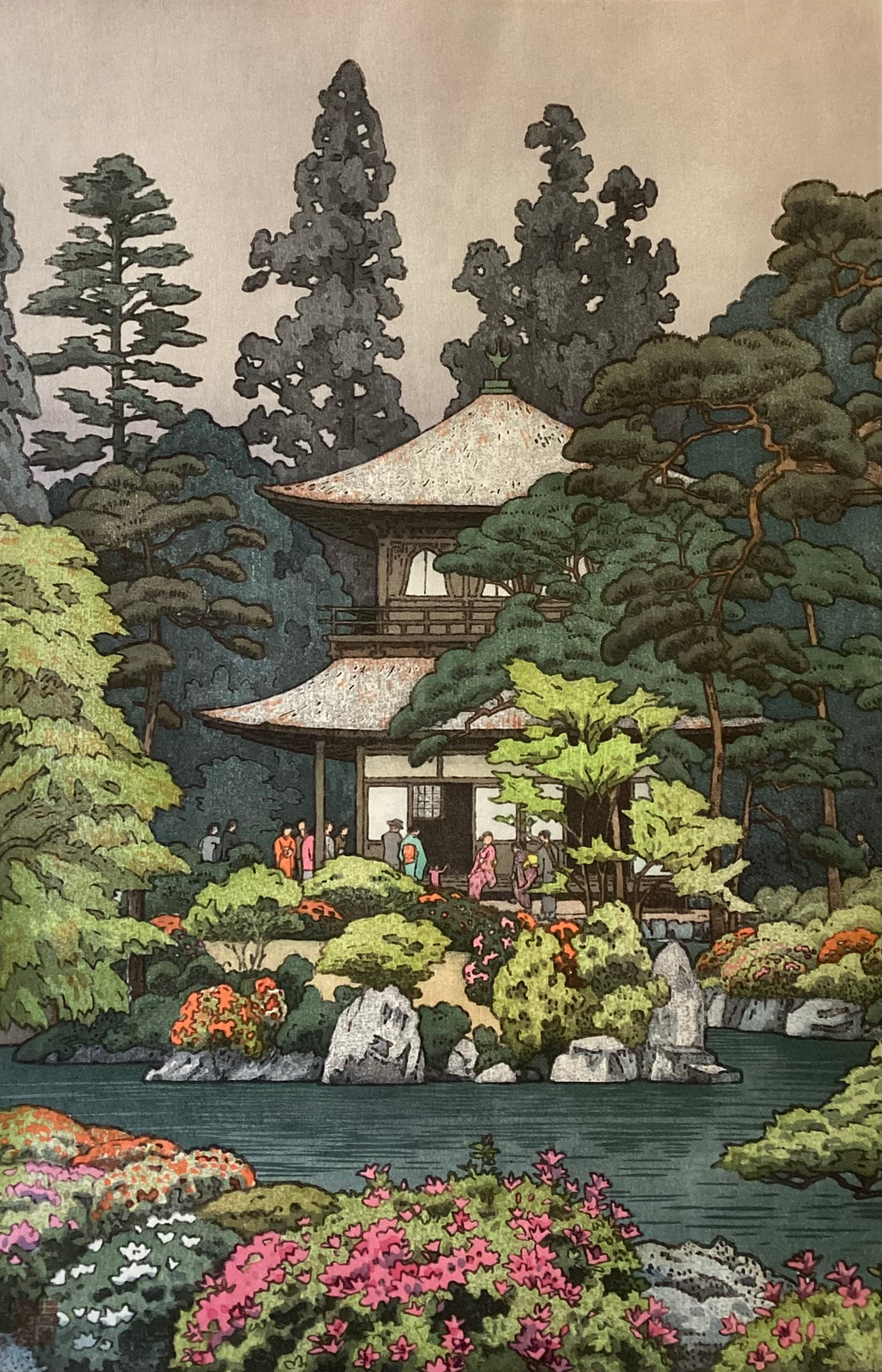 【真作保証】吉田遠志　銀閣　　