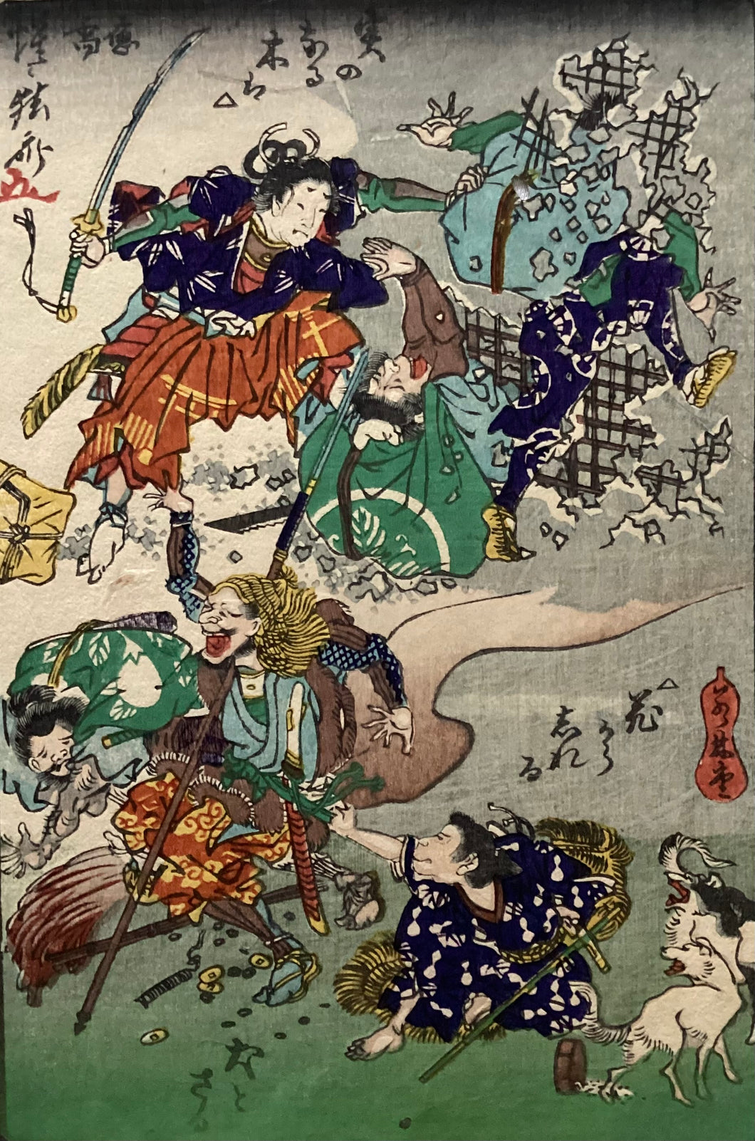【真作保証】河鍋暁斎　狂斎百図　No.24　