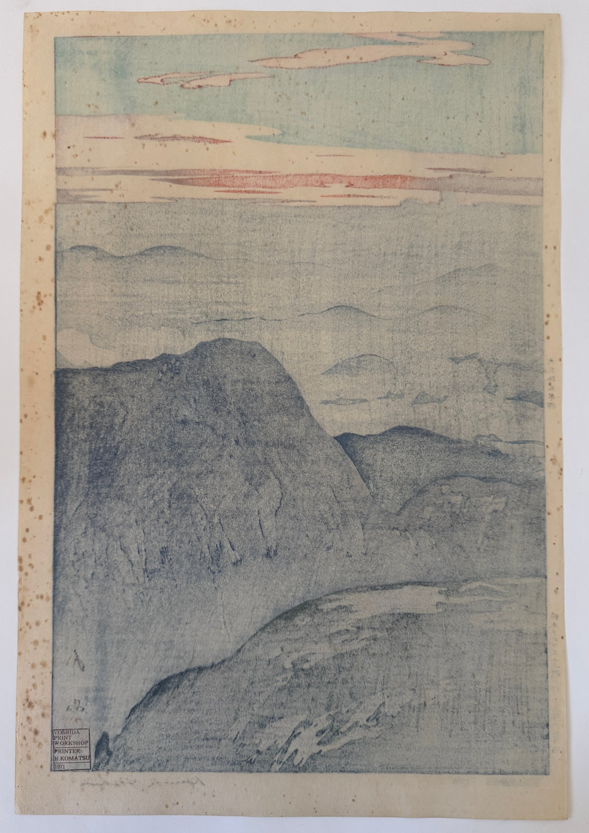 真作保証】吉田博 日本アルプス十一題の内 烏帽子岳の旭 yoshida