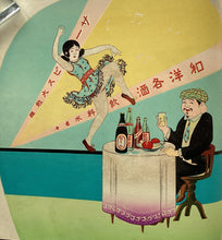 画像をギャラリービューアに読み込む, 団扇画譜　雪の巻　１０５枚
