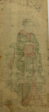 Load image into Gallery viewer, 【真作保証】春英　
