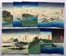 画像をギャラリービューアに読み込む, 歌川広重　近江八景　復刻版
