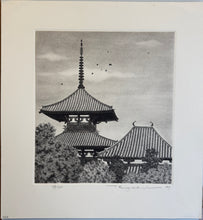 Load image into Gallery viewer, 【Genuine guarantee】Tanaka Ryohei, HOKKIJI
