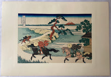 画像をギャラリービューアに読み込む, 葛飾北斎　冨獄三十六景　隅田川関屋の里　復刻版
