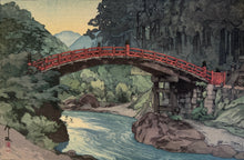 画像をギャラリービューアに読み込む, 【真作保証】吉田博　日光神橋

