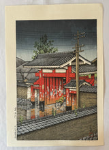 Load image into Gallery viewer, 【Genuine guarantee】Kawase Hasui, Shiba benten pond
