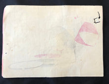画像をギャラリービューアに読み込む, 【真作】渡辺省亭7 - curve - arts
