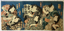 画像をギャラリービューアに読み込む, 【真作保証】豊国　浮世絵三枚
