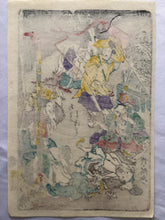 画像をギャラリービューアに読み込む, 【真作保証】河鍋暁斎　狂斎百図　No.29　
