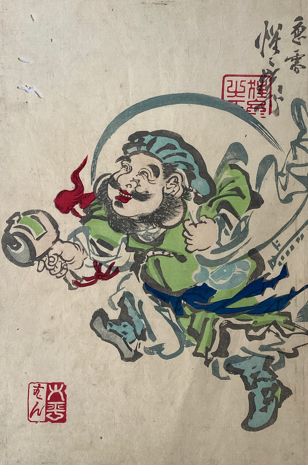 【真作保証】河鍋暁斎　１