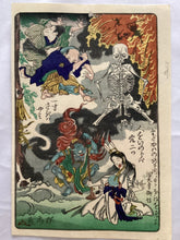 画像をギャラリービューアに読み込む, ありがとうございました【真作保証】河鍋暁斎　狂斎百図　No.33　
