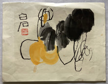 画像をギャラリービューアに読み込む, 斉白石　No.4
