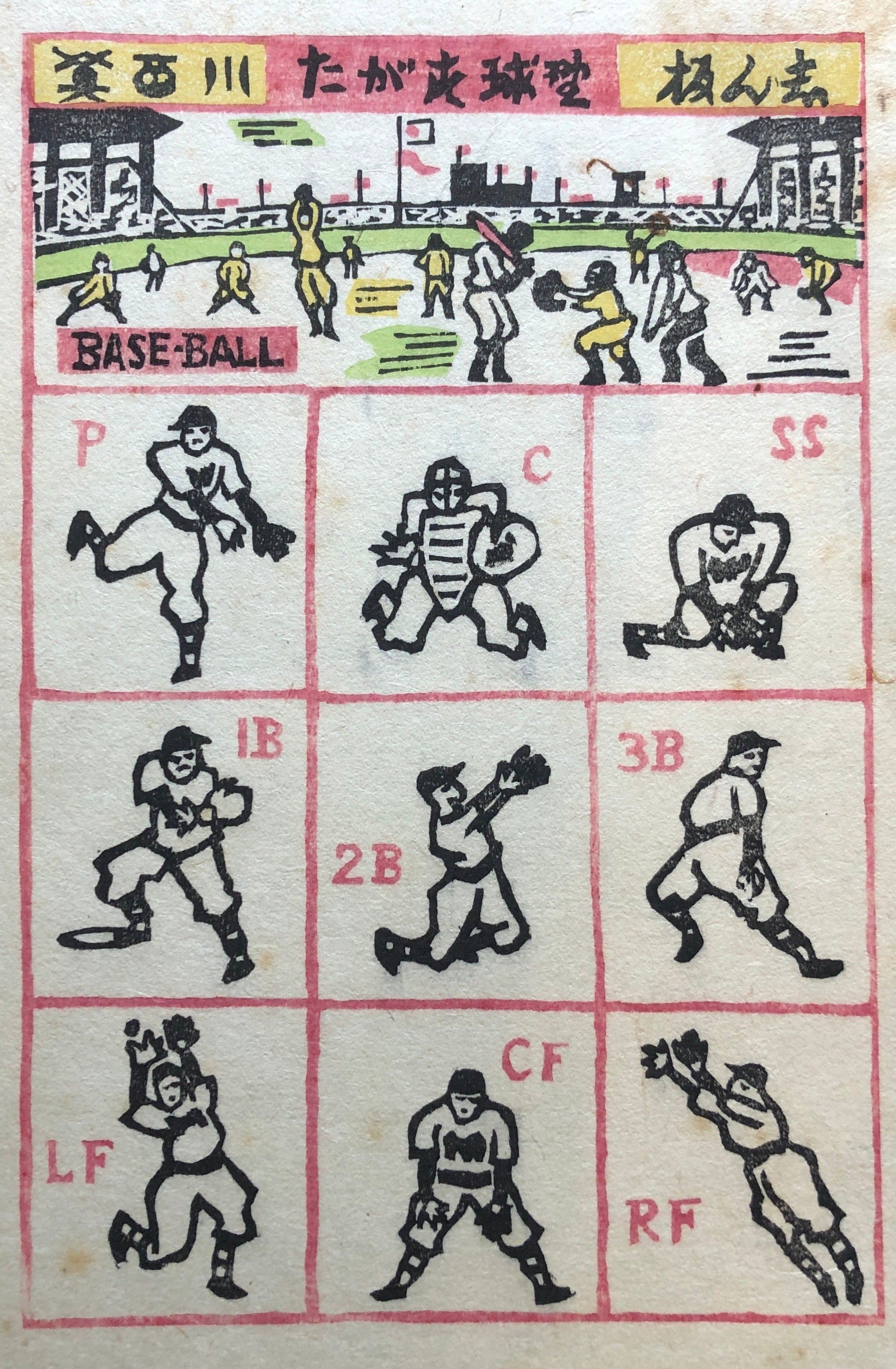 近代・現代アート 2 – curve-arts