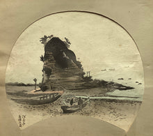 画像をギャラリービューアに読み込む, 団扇絵　見本帖 甲　６１枚
