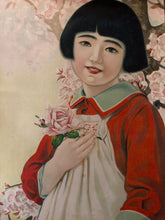 画像をギャラリービューアに読み込む, 日喜冨多画譜　引き札　７８枚
