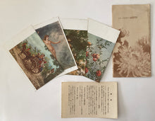 画像をギャラリービューアに読み込む, ラグーザお玉夫人絵画展覧会　絵葉書
