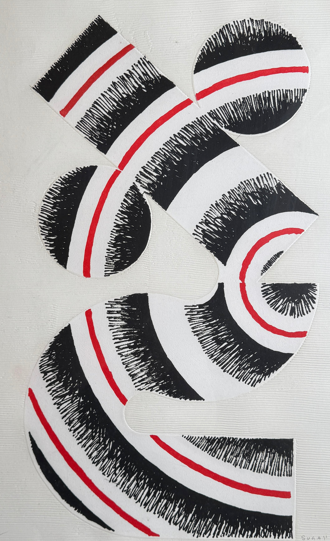 【真作保証】菅井　汲　