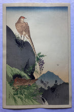 画像をギャラリービューアに読み込む, 【真作保証】吉本月荘　花鳥画2
